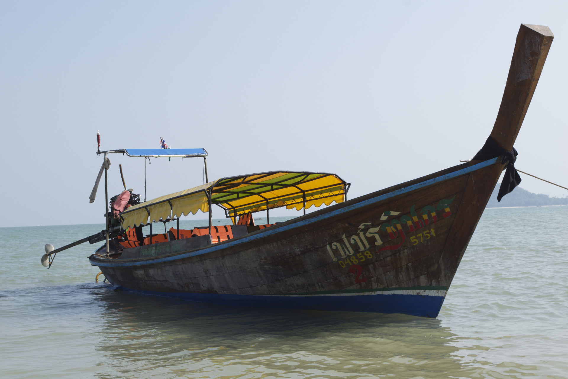 Longtail Boat